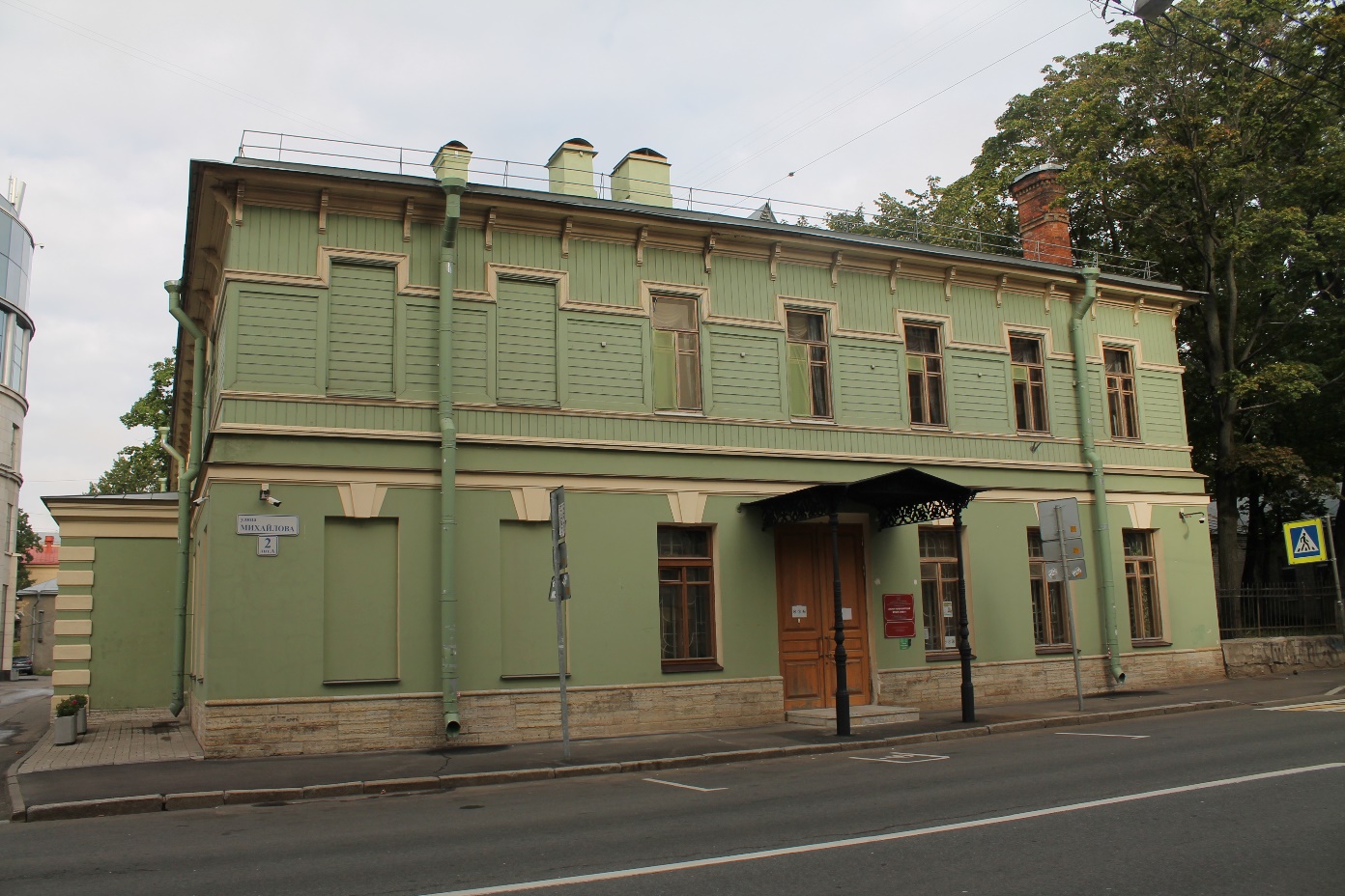 St. Petersburg Bread Museum