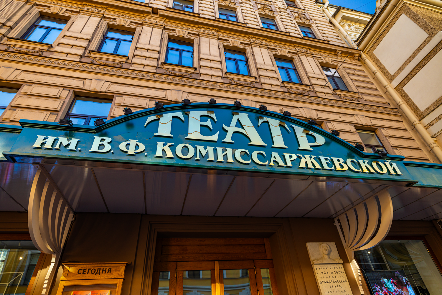  «22 июня 4 часа утра»: спектакль-реквием голосов из прошлого