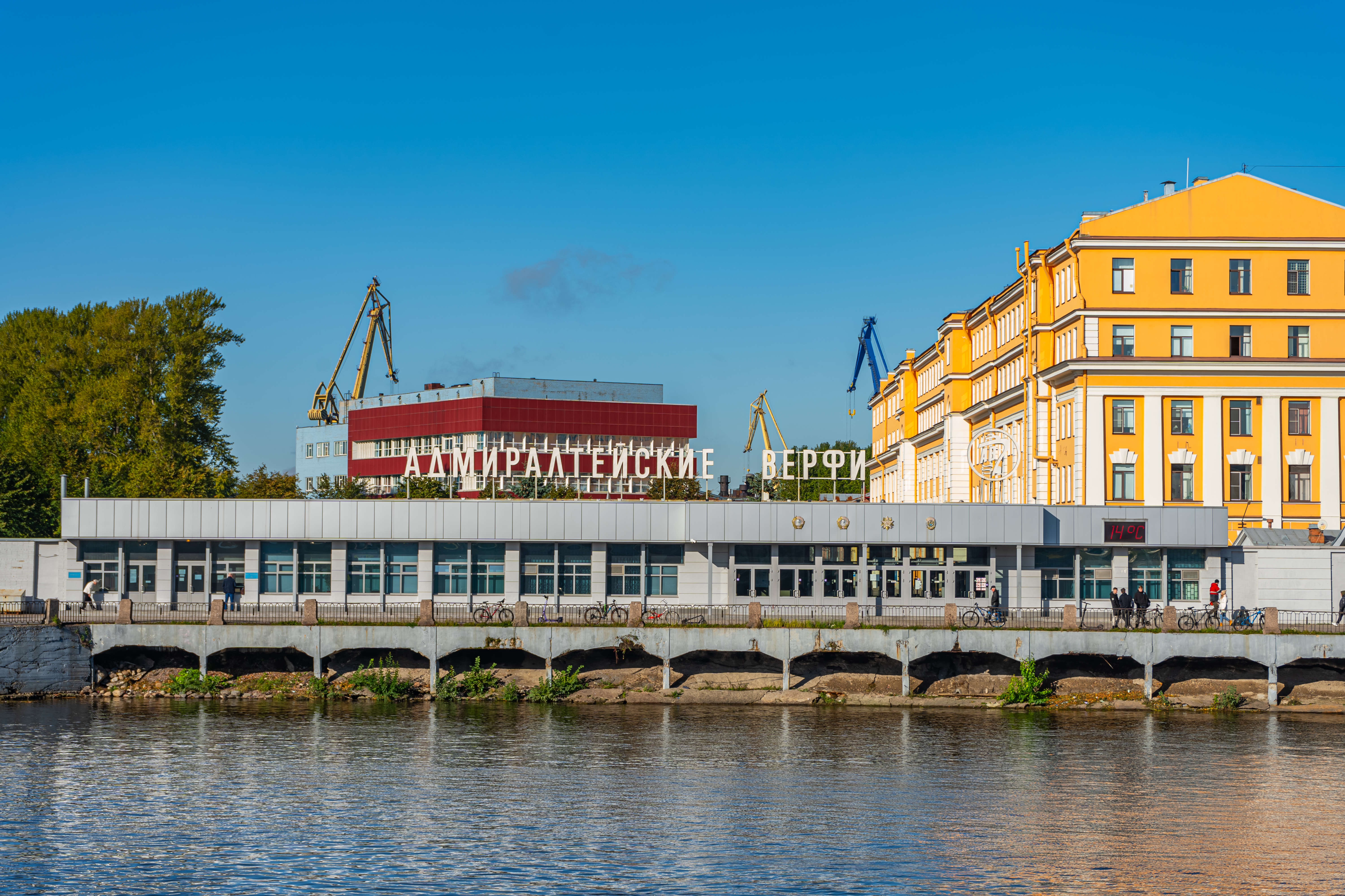 Museum of the History of the Admiralty Shipyards