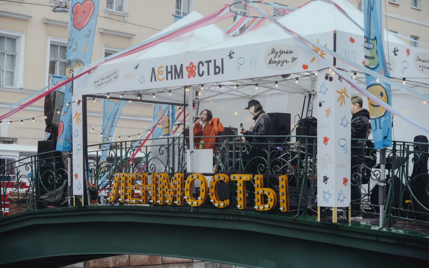 Ленинградские мосты — самый петербургский фестиваль  