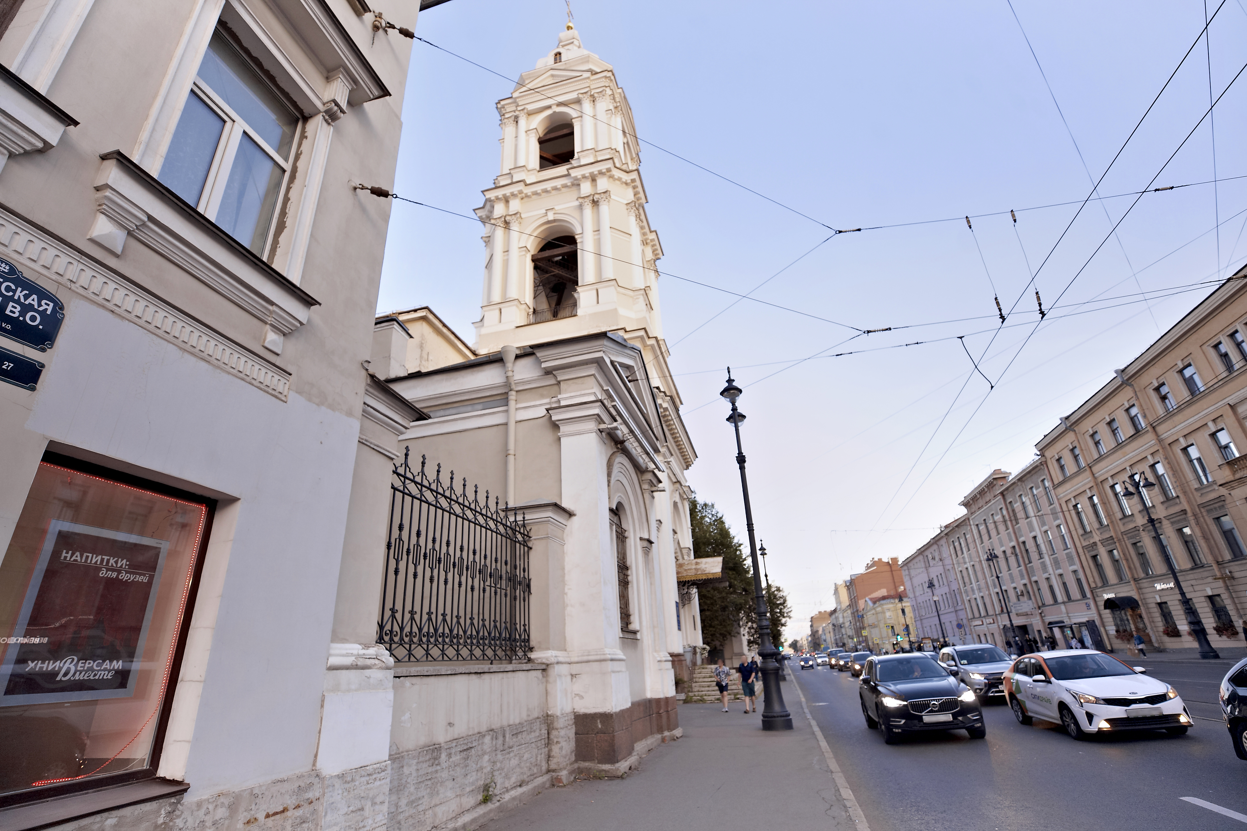 Church of St. Catherine the Martyr