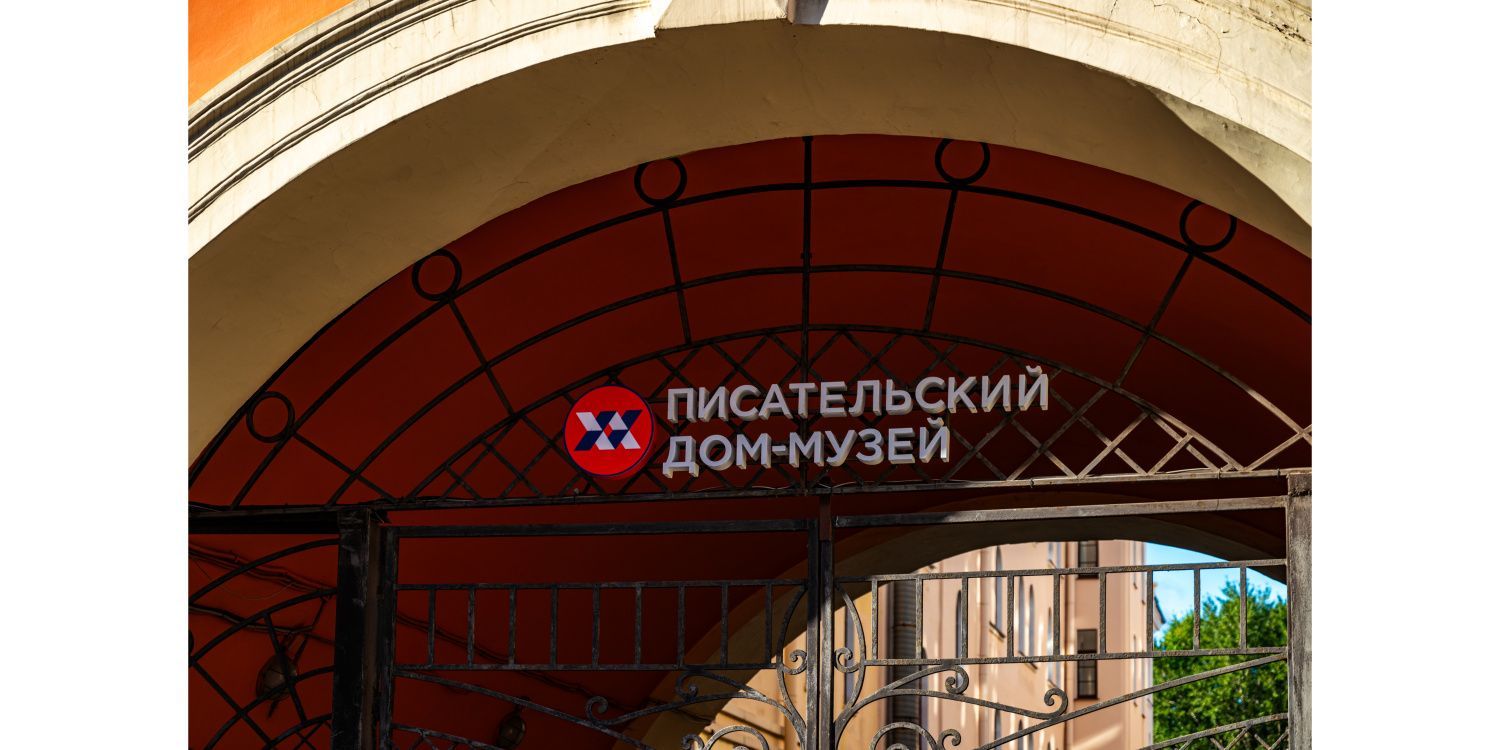 В Петербурге отметят день рождения Михаила Зощенко