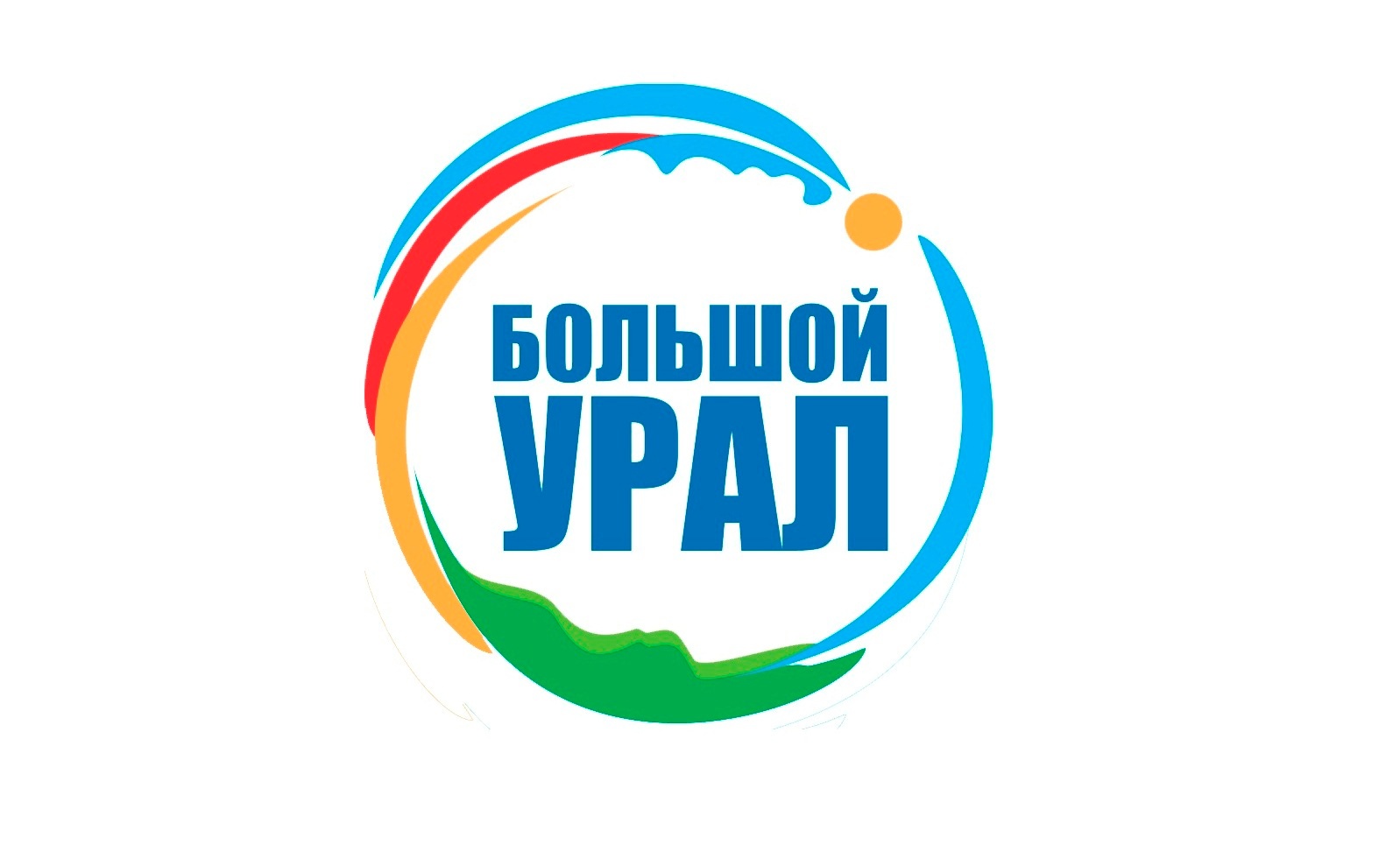 Приглашаем к участию в X Международном туристском форуме «Большой Урал – 2022»
