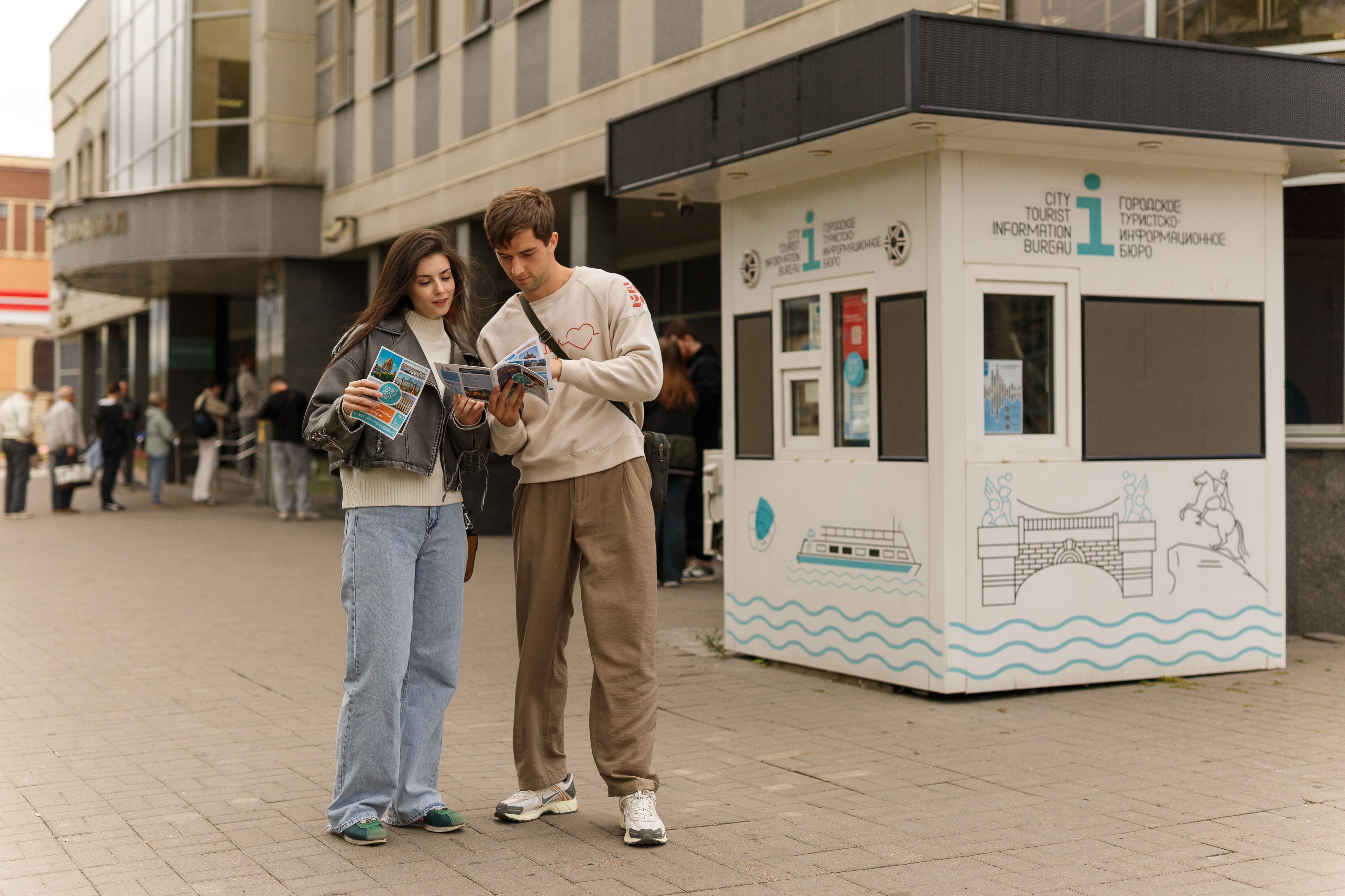 Information Centre near the Bus Station | Avtovokzal