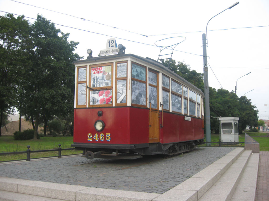 Monument to the Blockade Tram MC-29