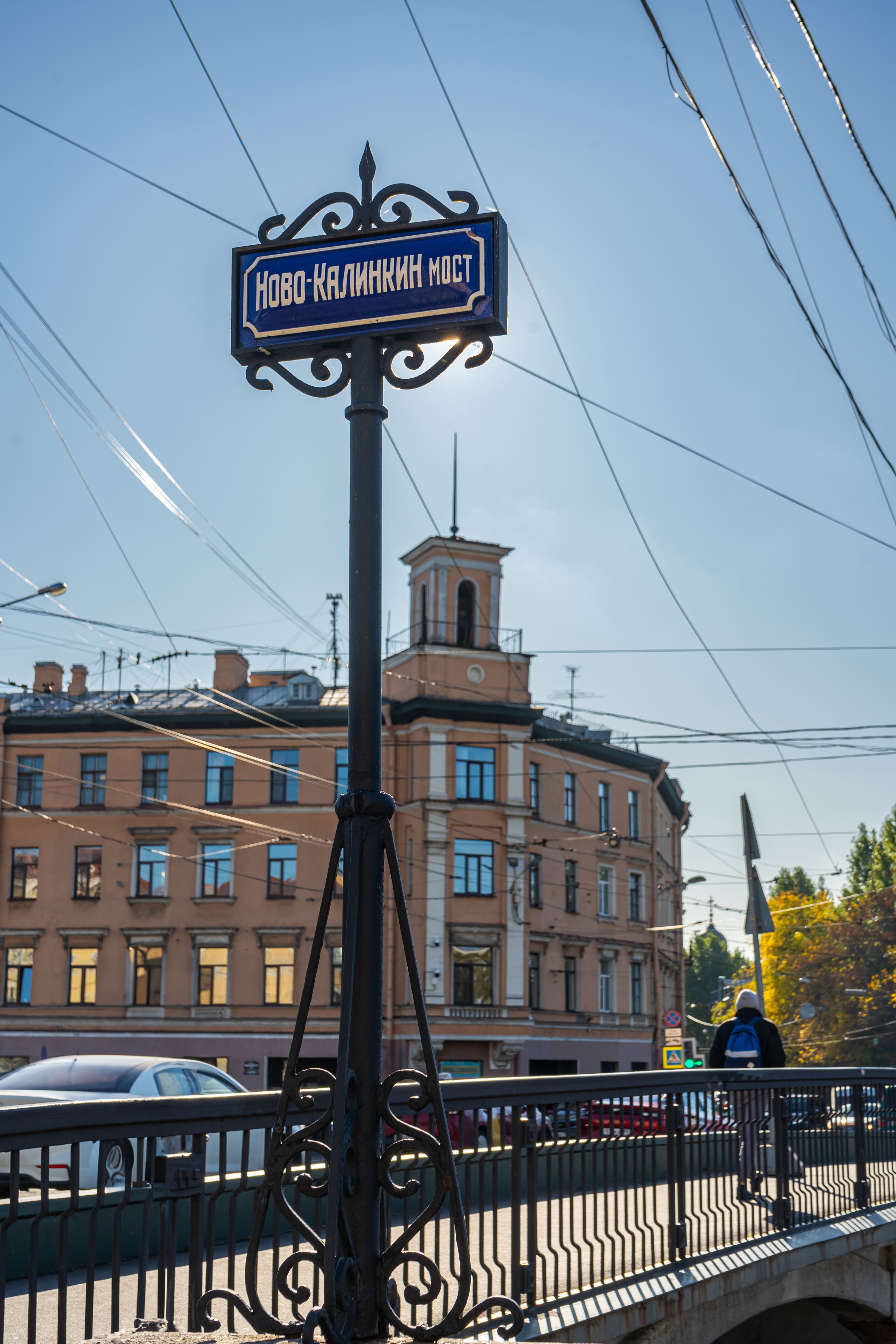 Ново-Калинкин мост