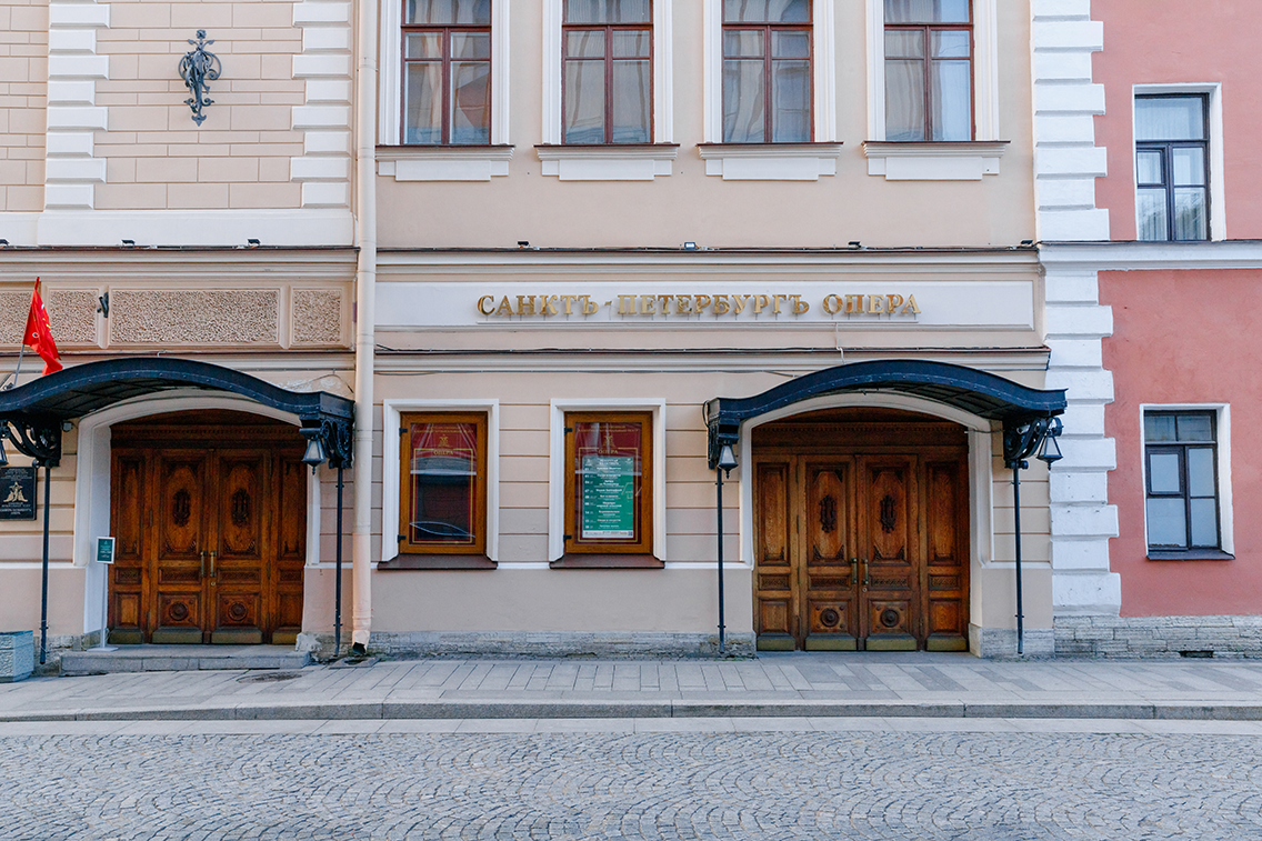 Театр «Санктъ-Петербургъ Опера»