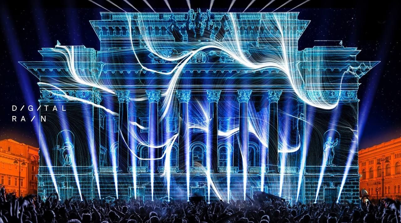 Цифровой дождь на улицах Петербурга