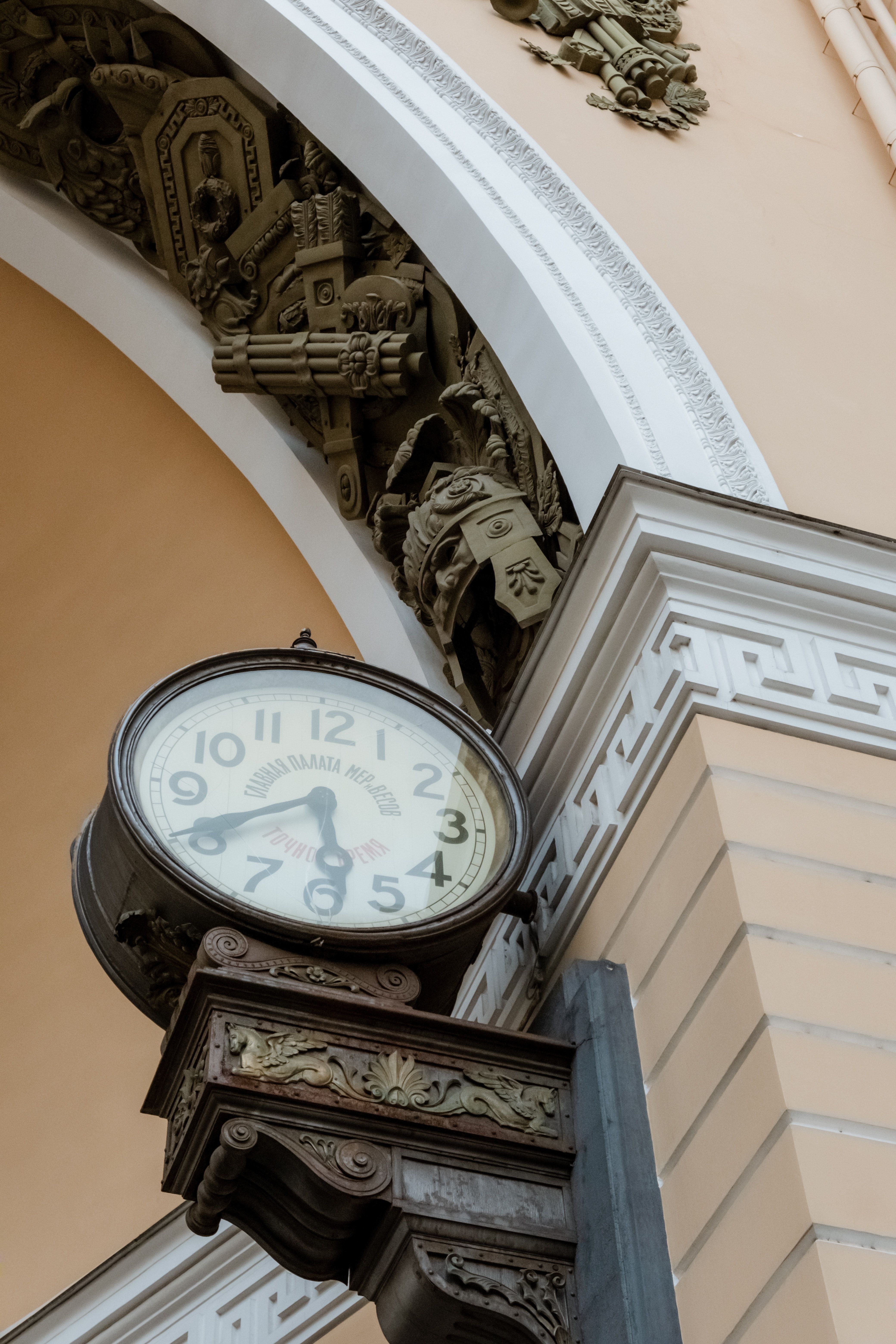 General Staff Arch Street Clock