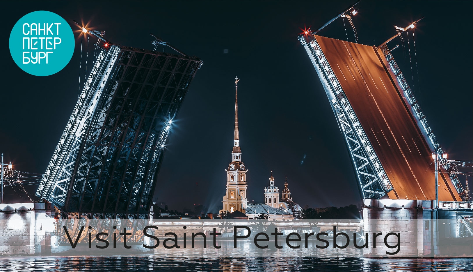 Приглашаем в роуд-шоу «Visit Saint Petersburg!» по городам Вьетнама
