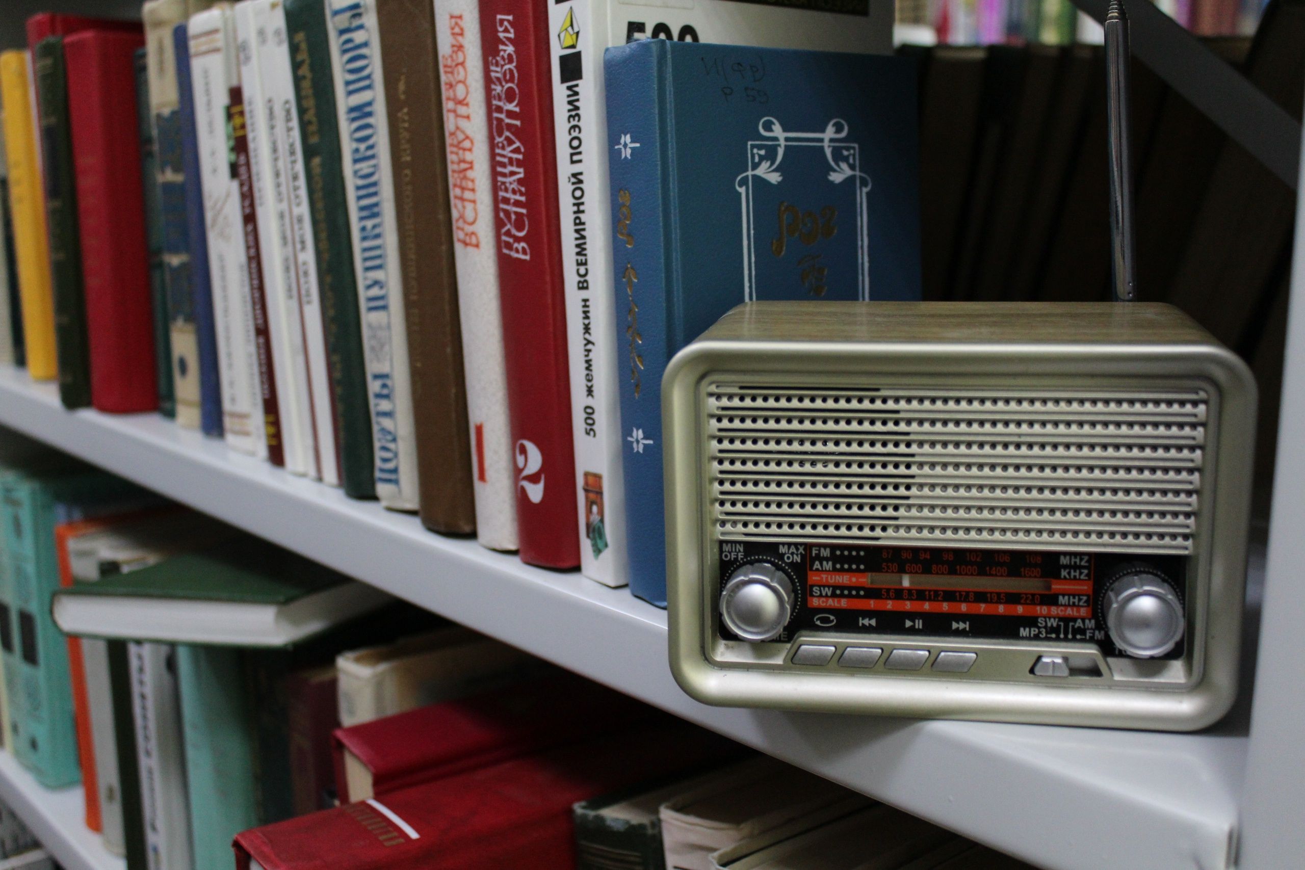 Книжное пространство #АВИАТОР