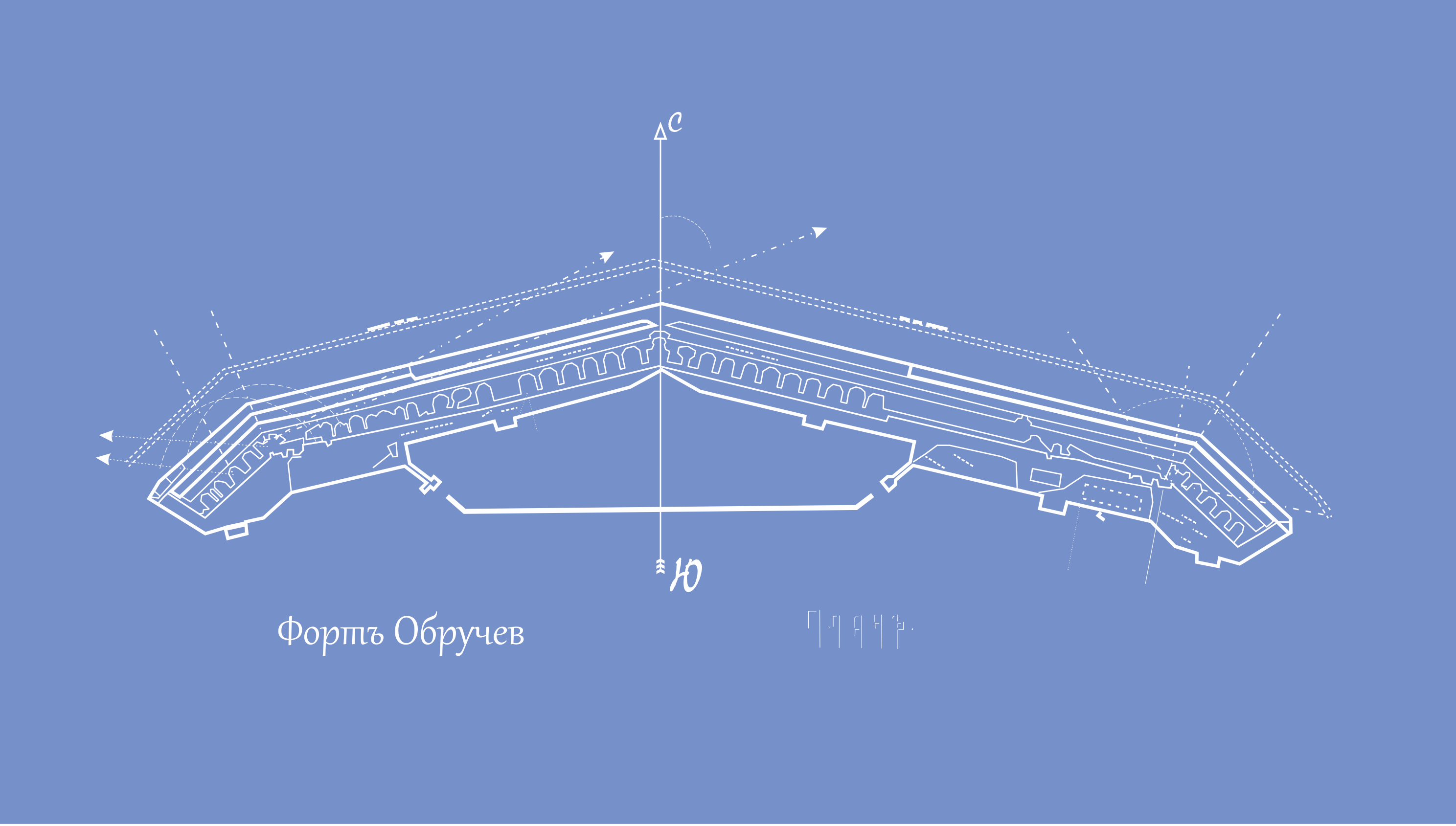 Форт Обручев