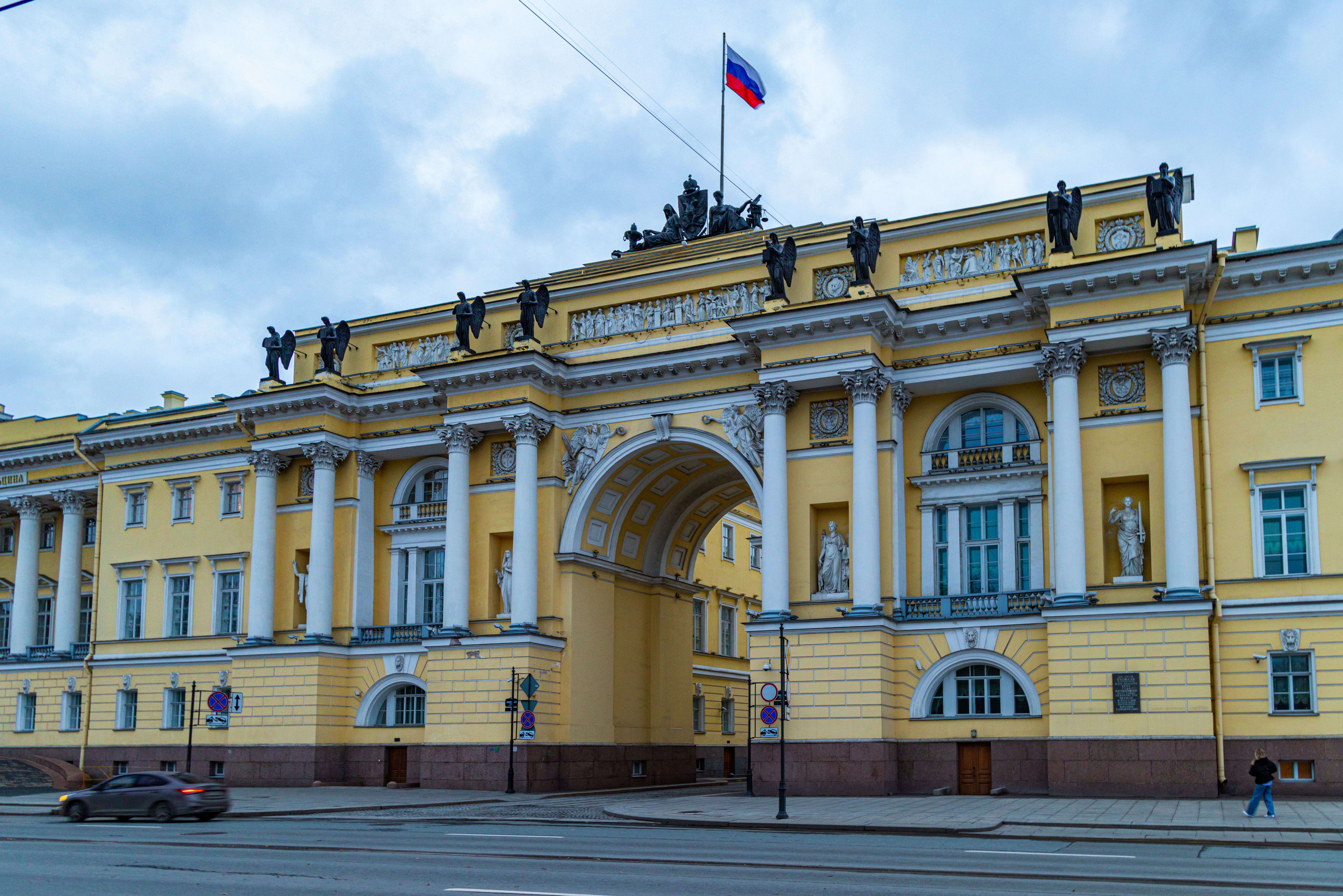 Boris Yeltsin Presidential Library