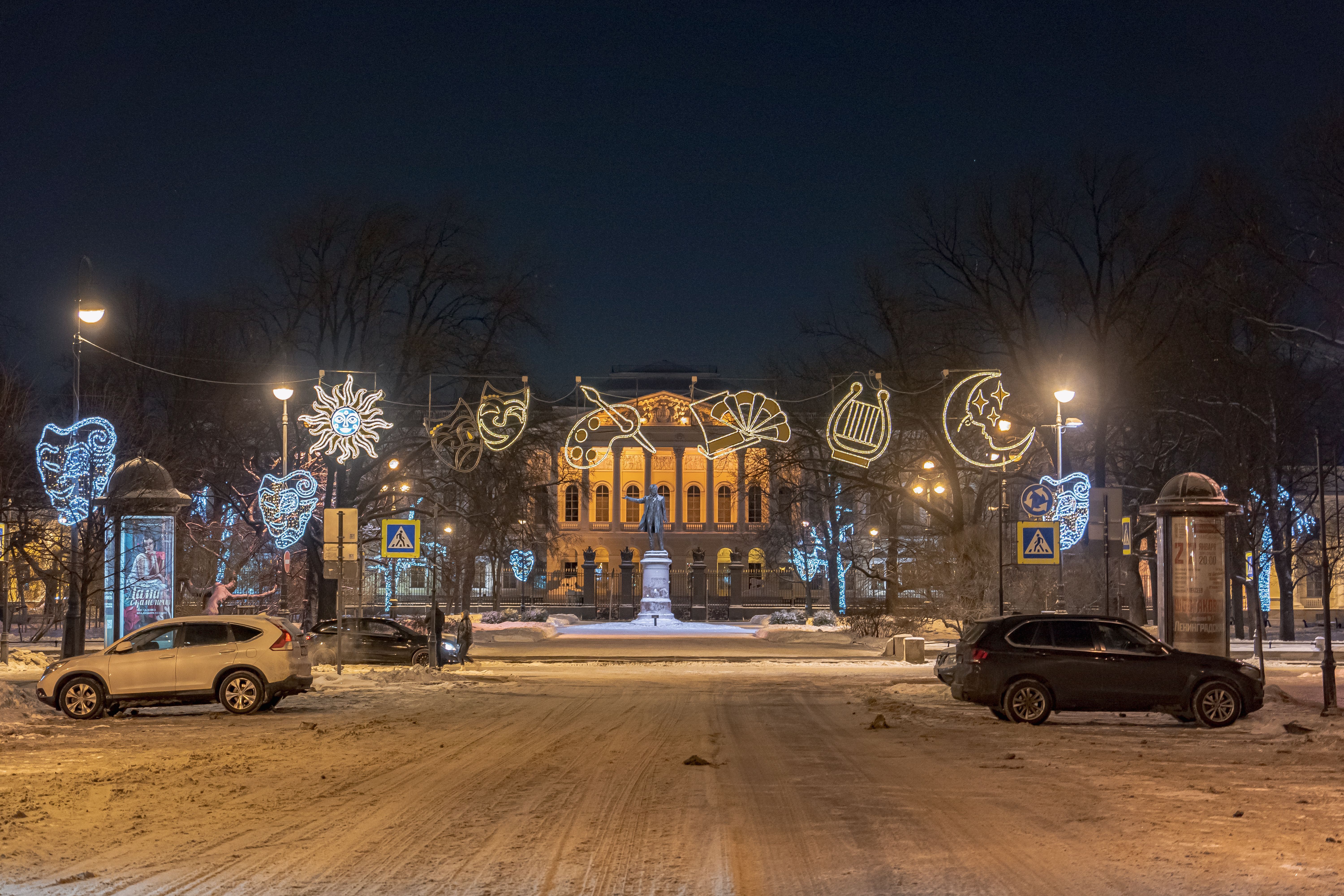 Площадь Искусств