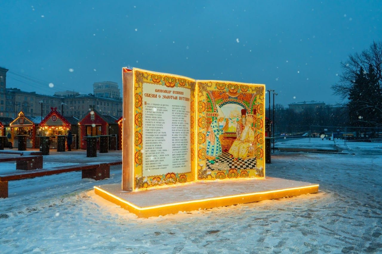 #ЕдемвПетербург увидеть настоящую русскую сказку