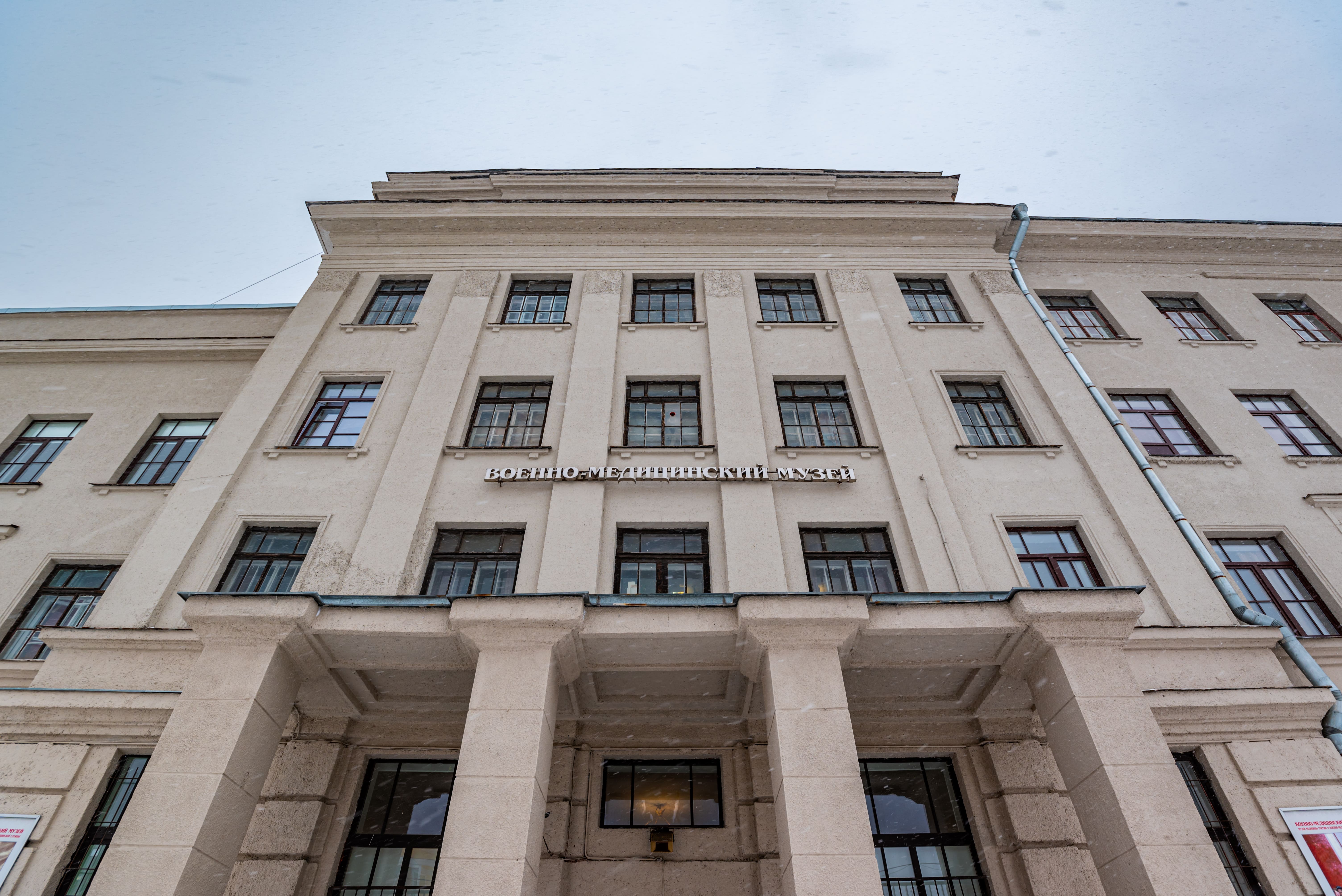 Военно-медицинский музей | Музей медицины России и военно-медицинской службы