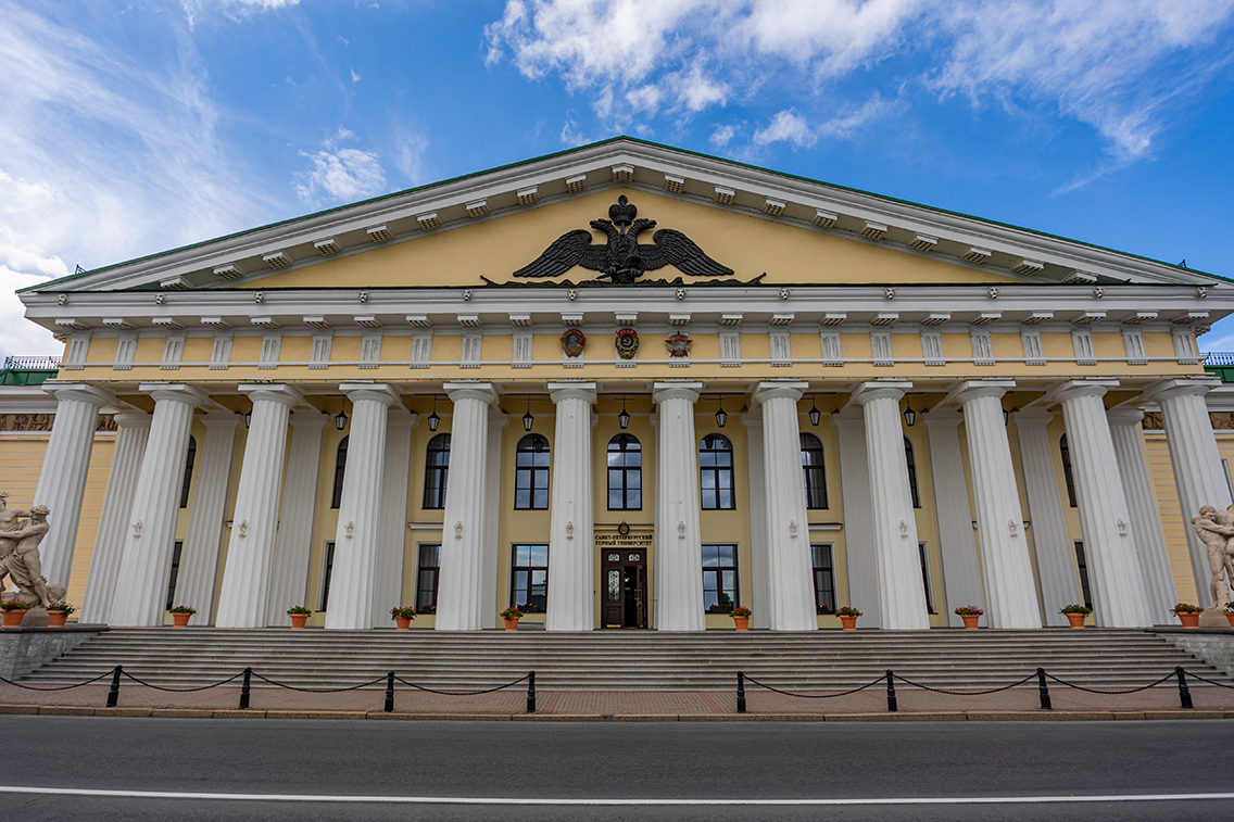 The Mining University Museum