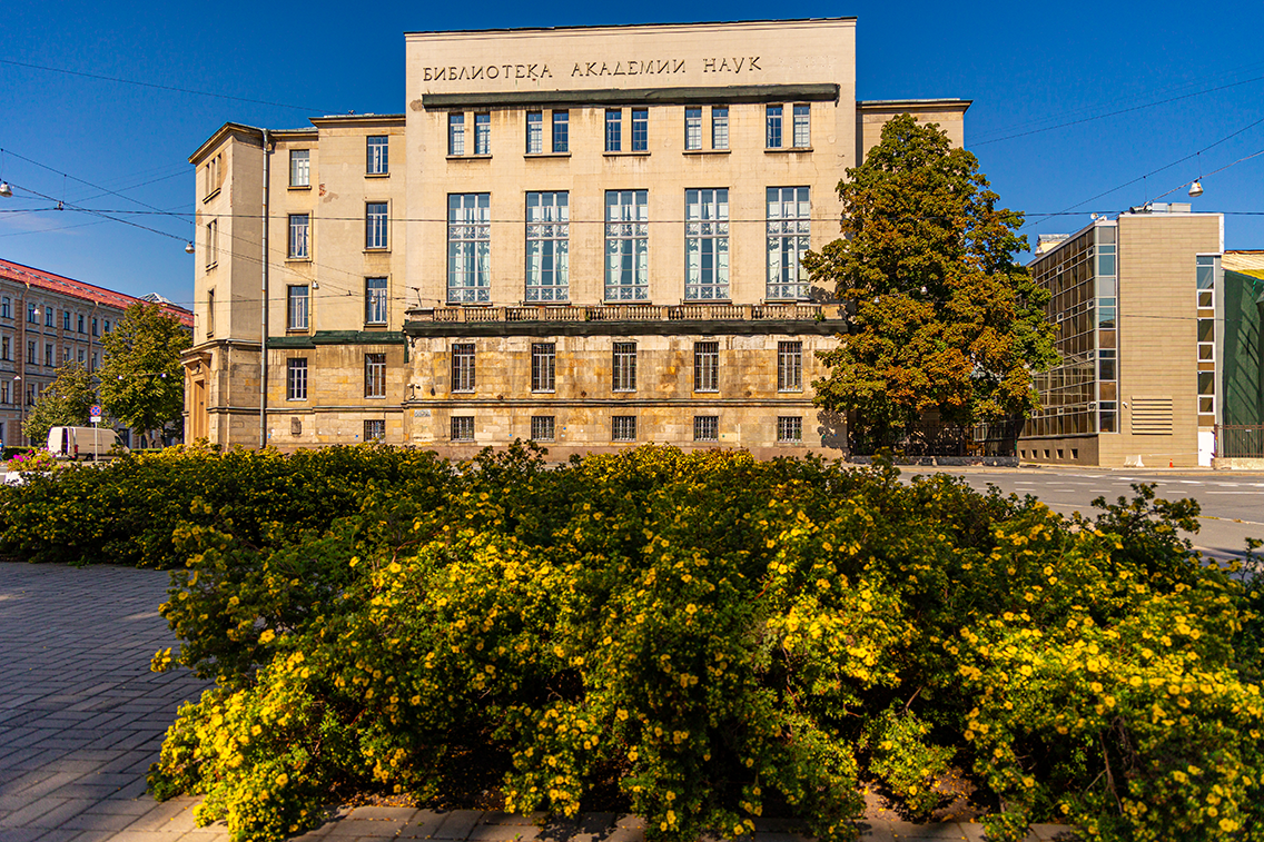 Library of the Academy of Sciences 