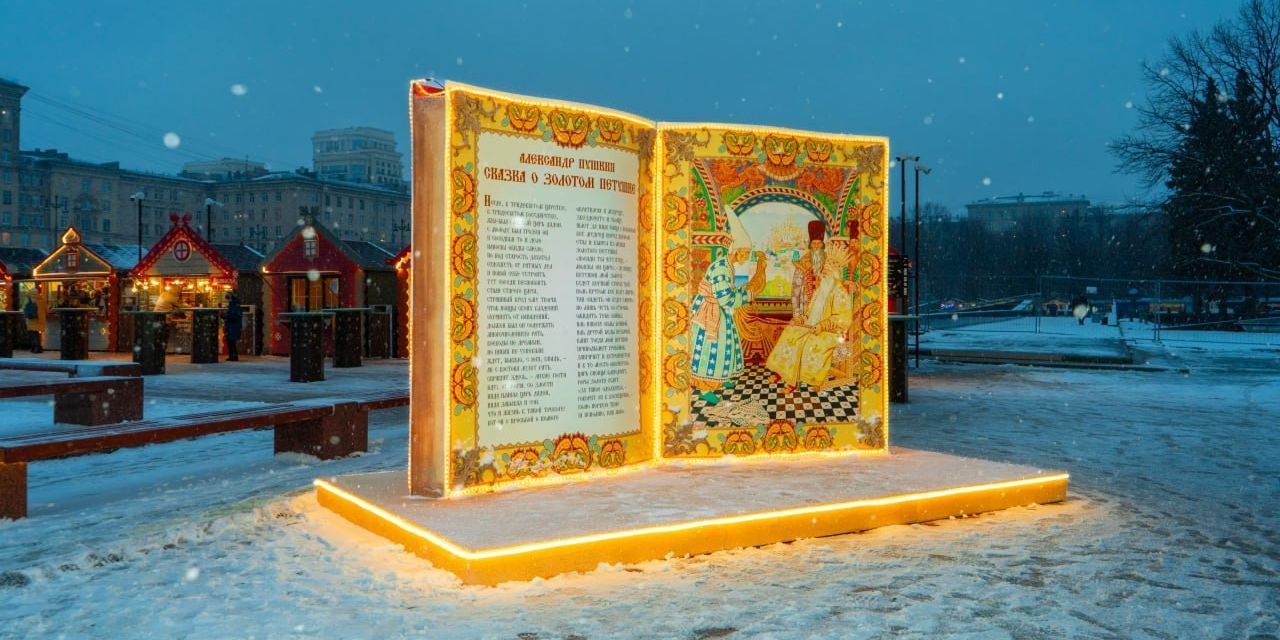 #ЕдемвПетербург увидеть настоящую русскую сказку