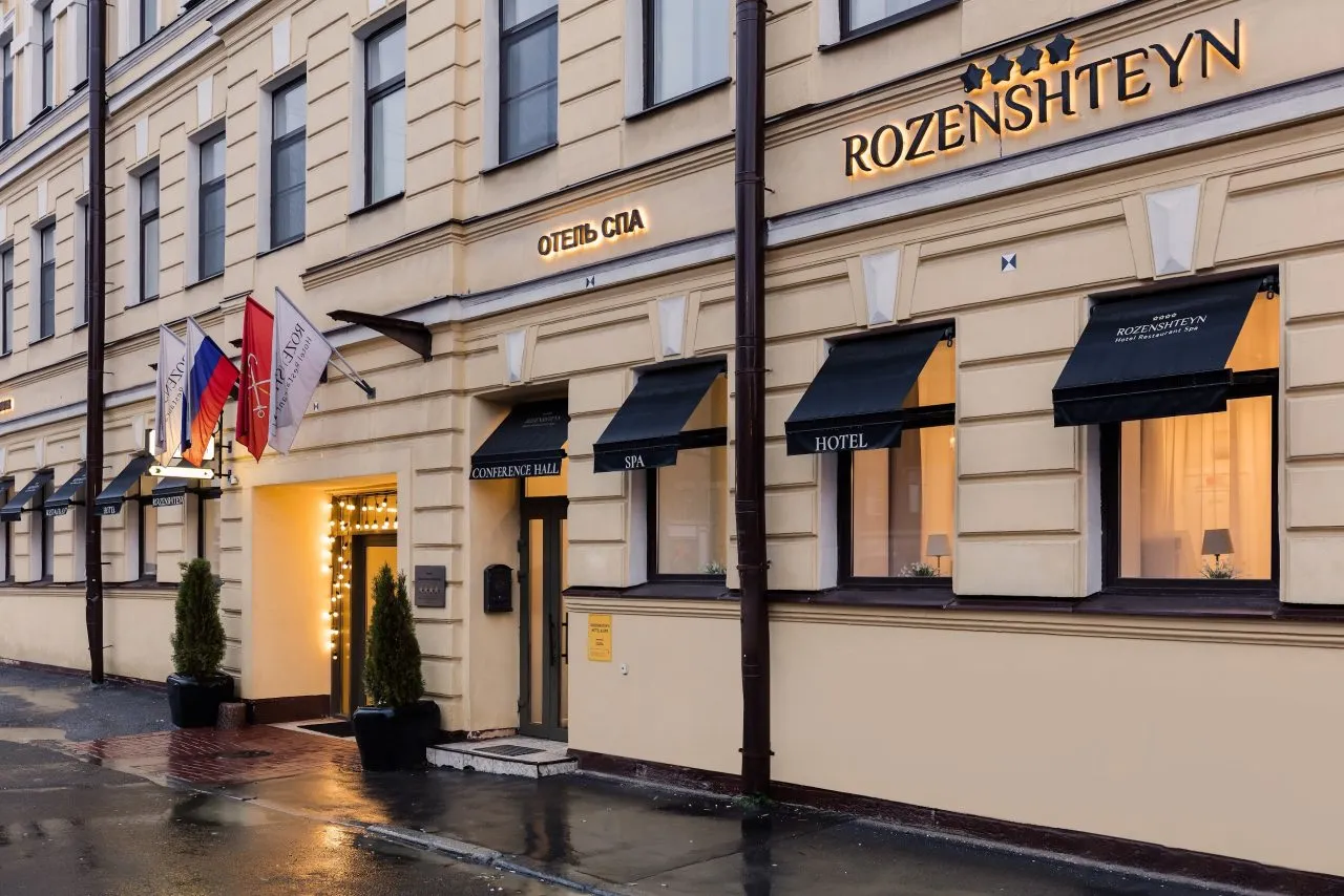 Отель «ROZENSHTEYN Hotel&Spa»