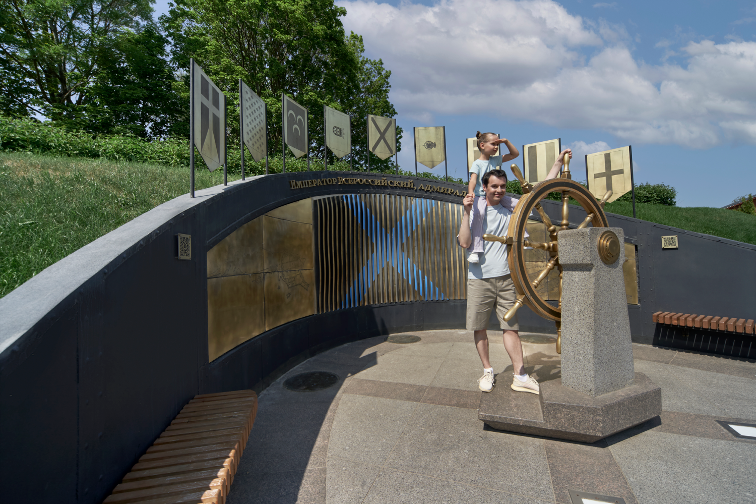 Праздничная программа ко Дню Военно-морского флота России