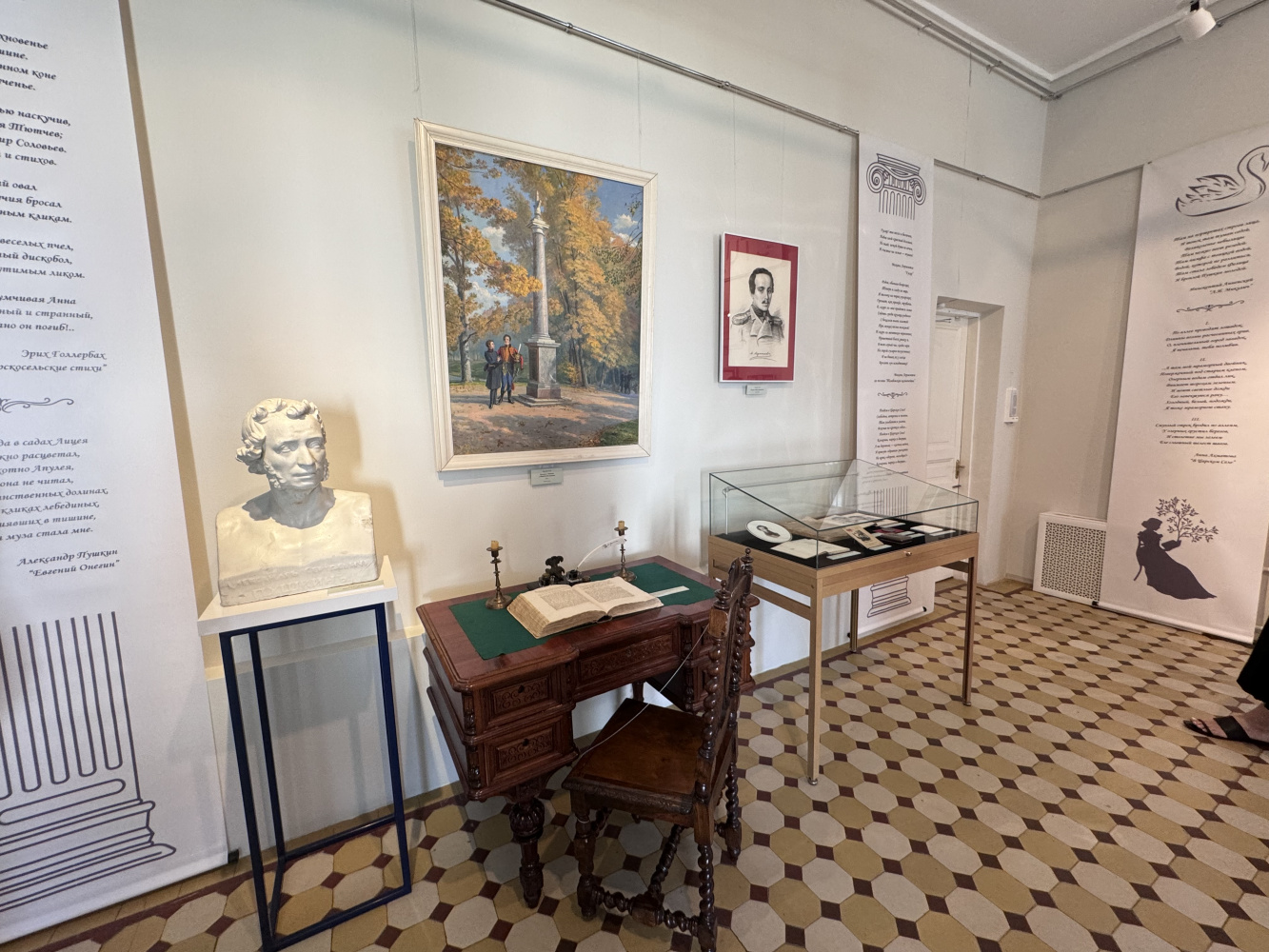 Historical and literary museum of the city of Pushkin