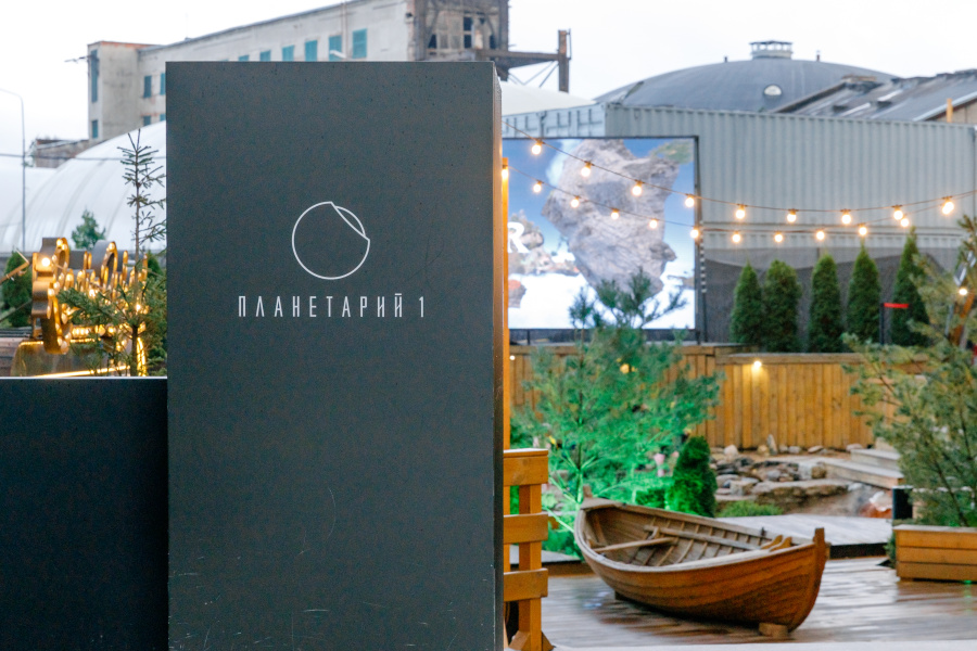 Музеи будущего