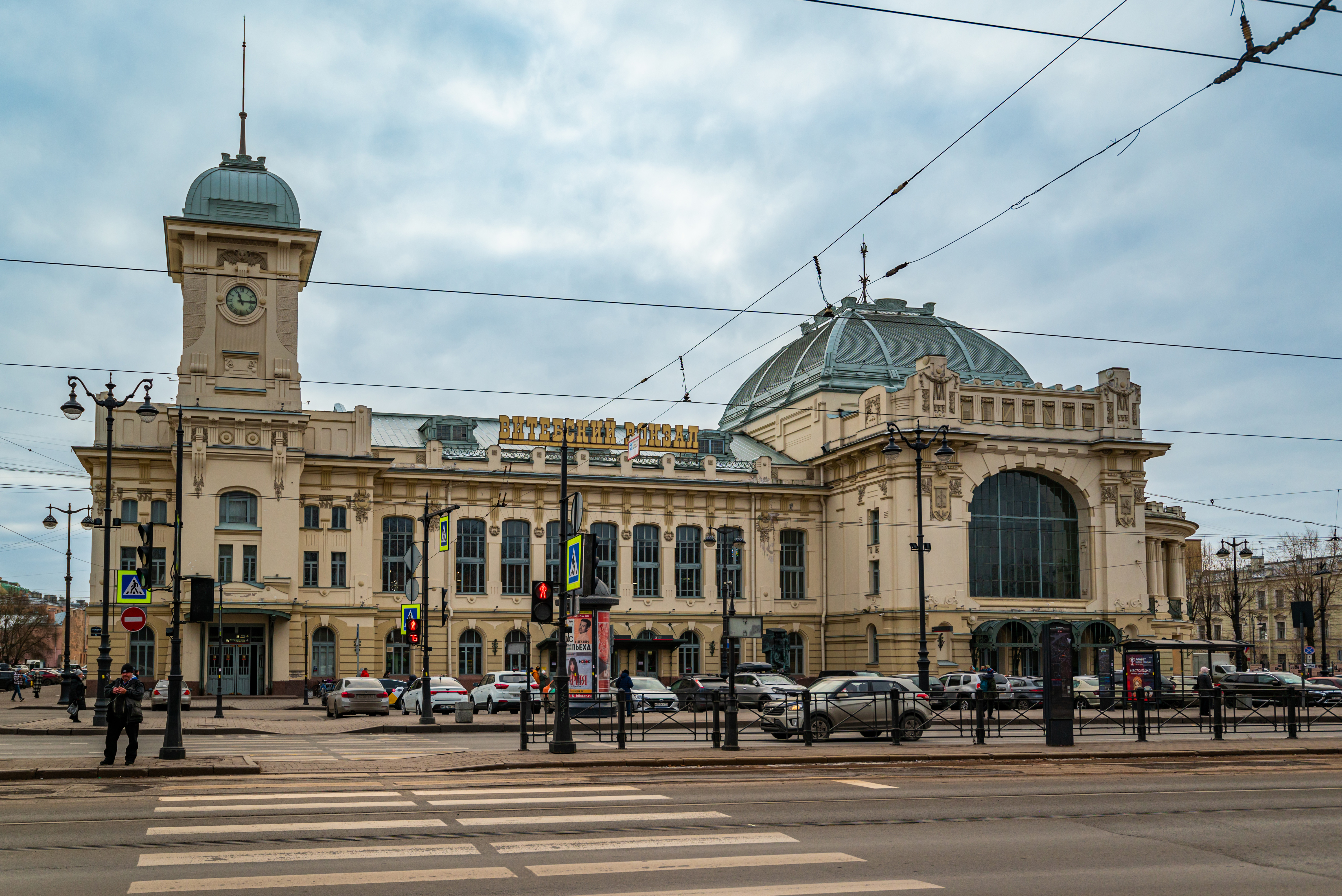 Vitebsky Railway Station (Vytebsky vokzal)