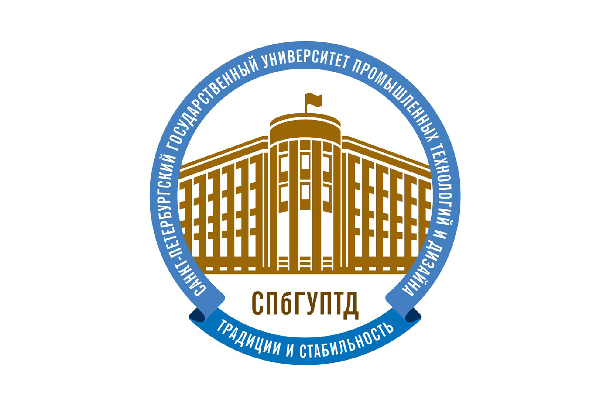 Санкт-Петербургский государственный университет промышленных технологий и дизайна