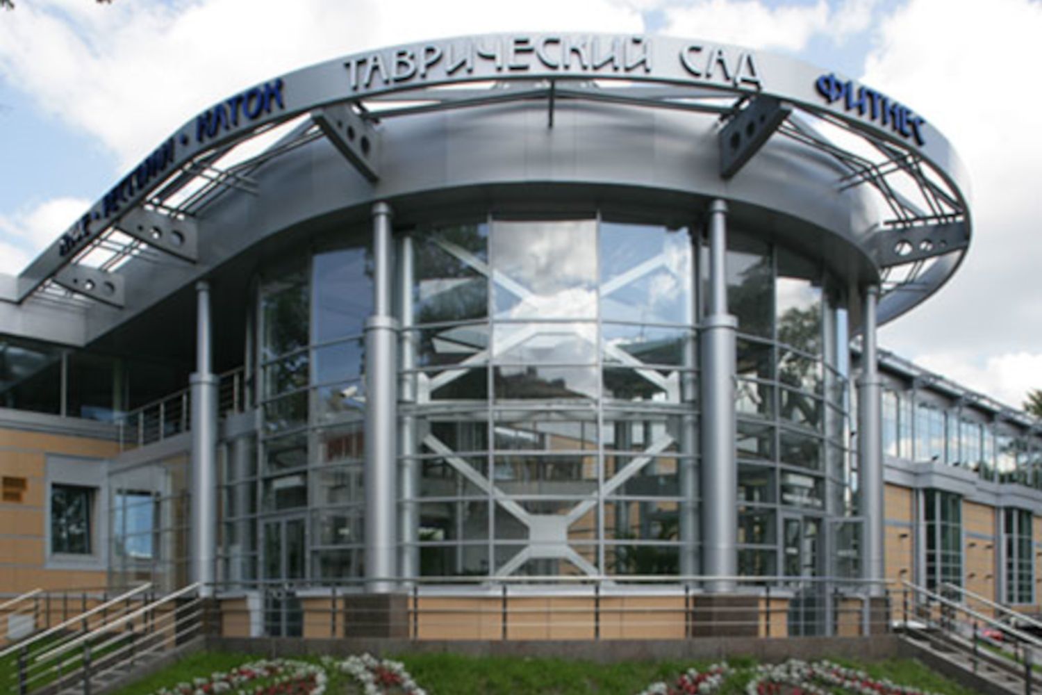 Ледовый каток в развлекательном комплексе «Таврический сад»