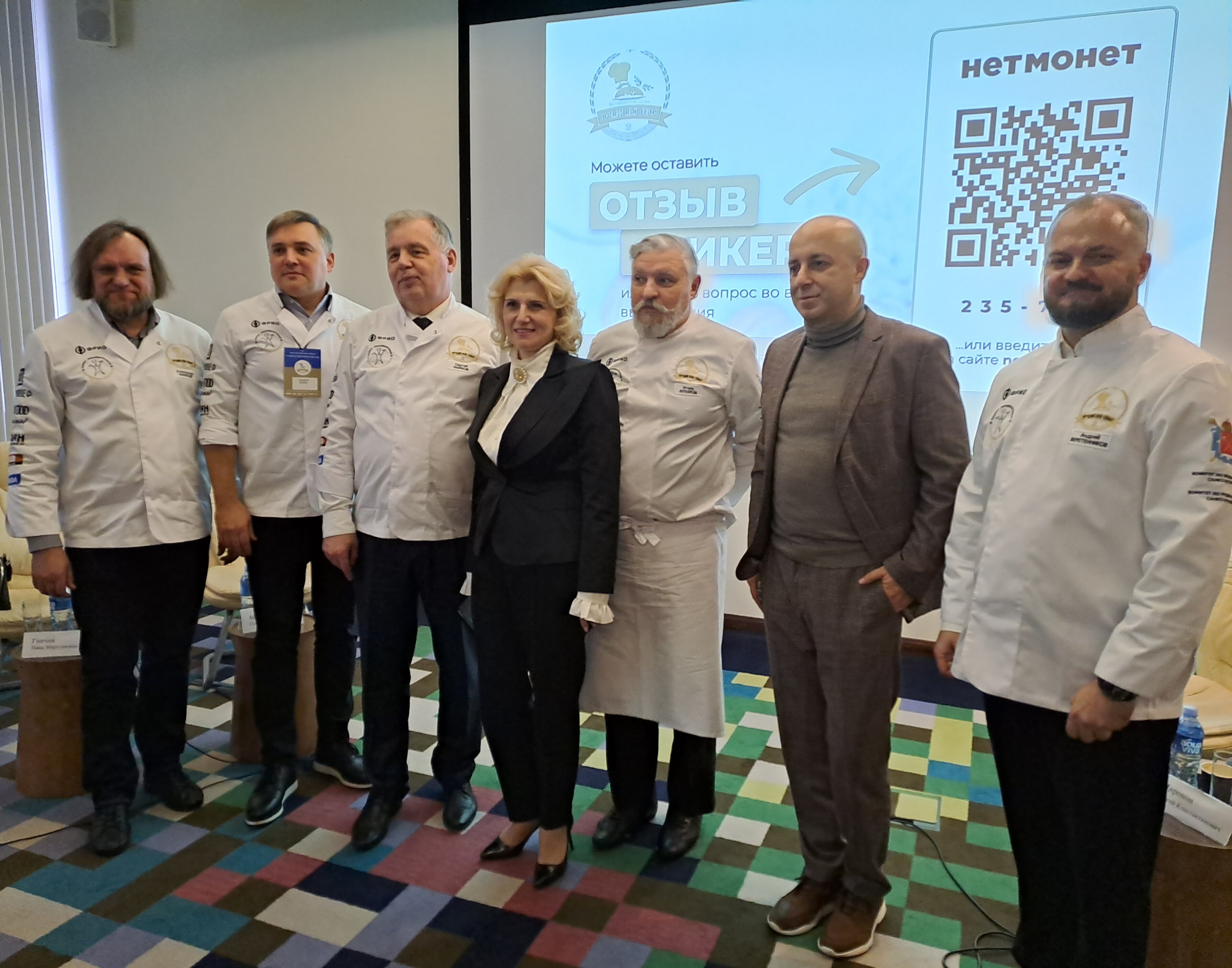 В Петербурге проходит кулинарный чемпионат