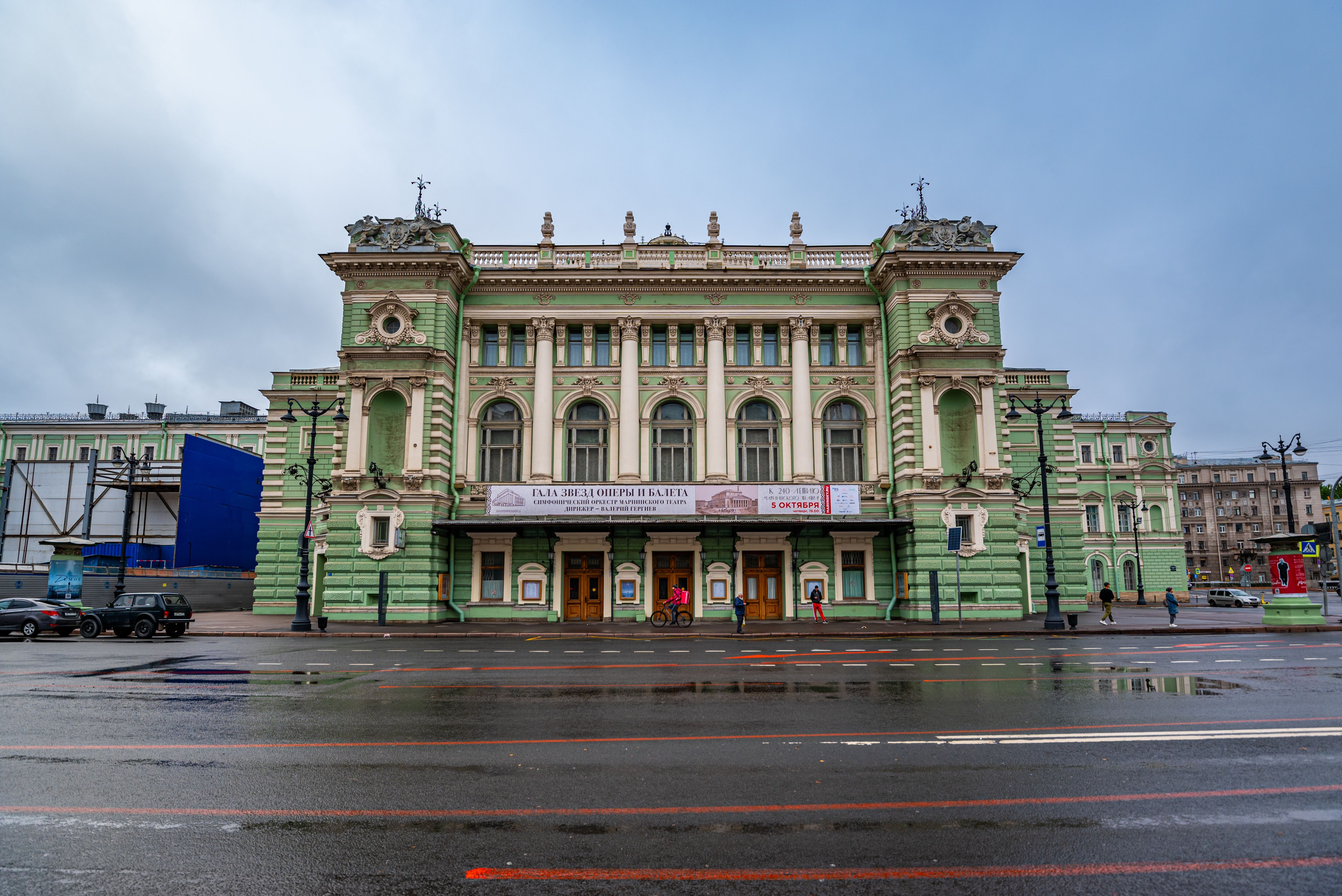 Mariinsky Theatre