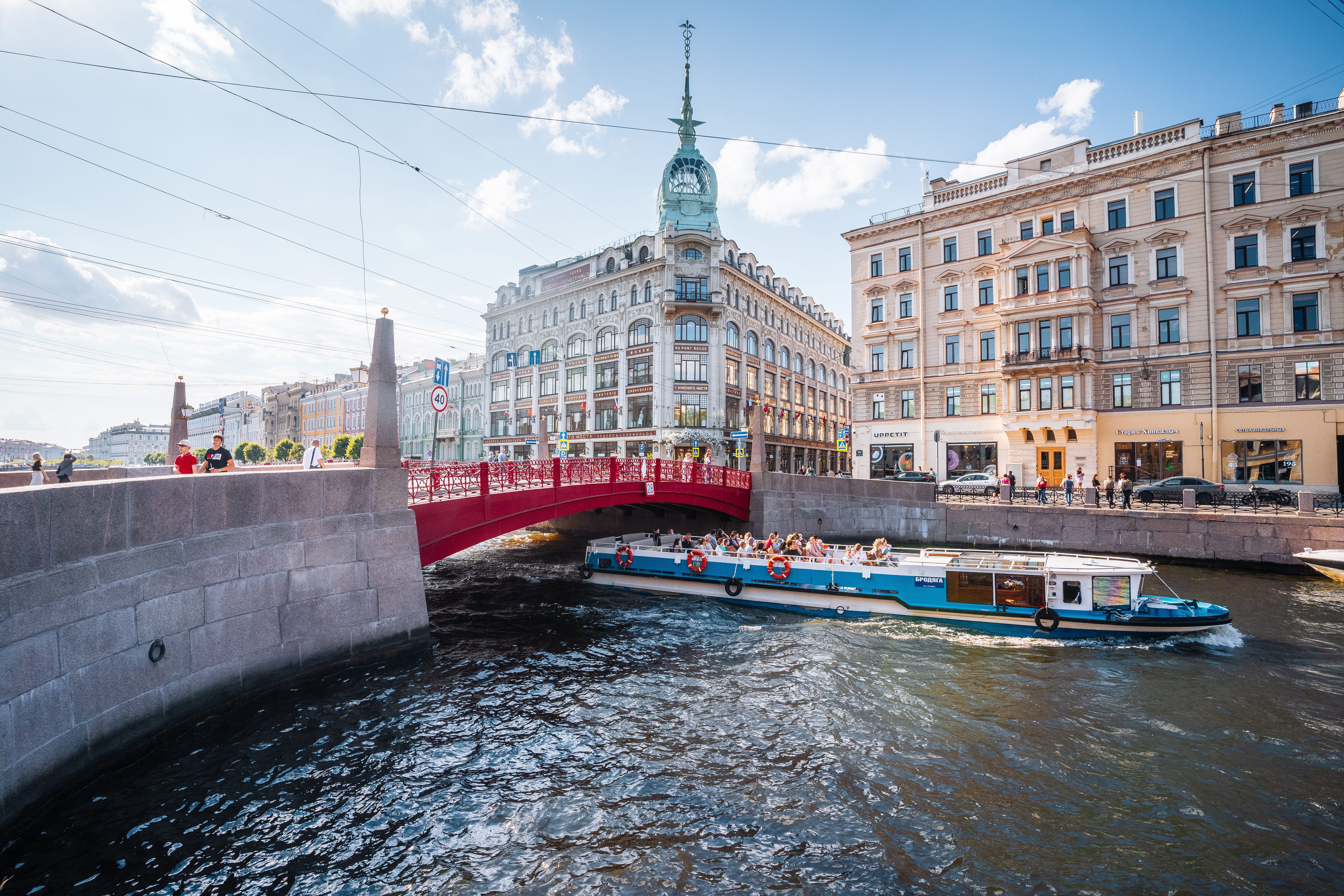 Красный мост