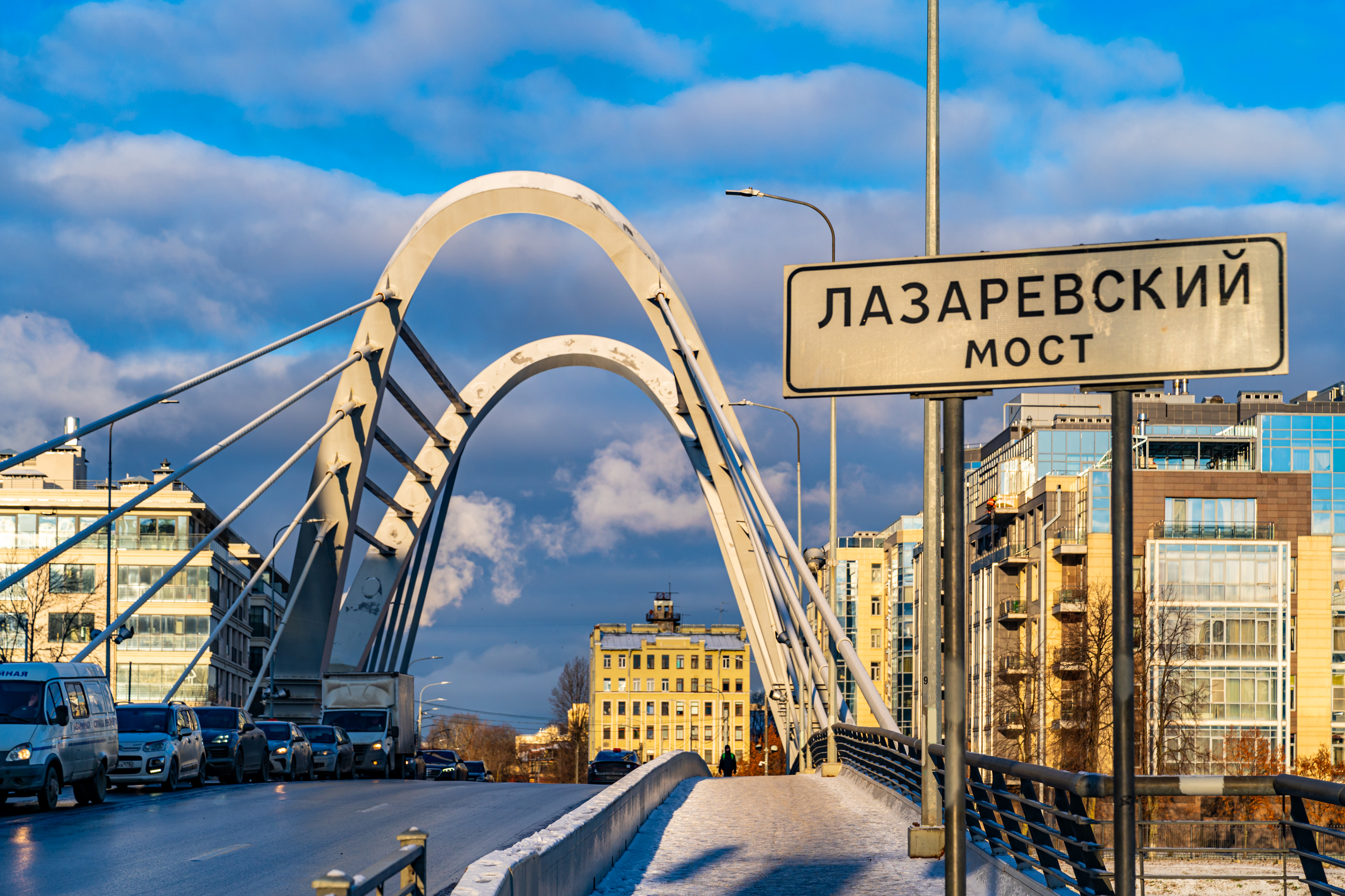 Lazarevsky Bridge