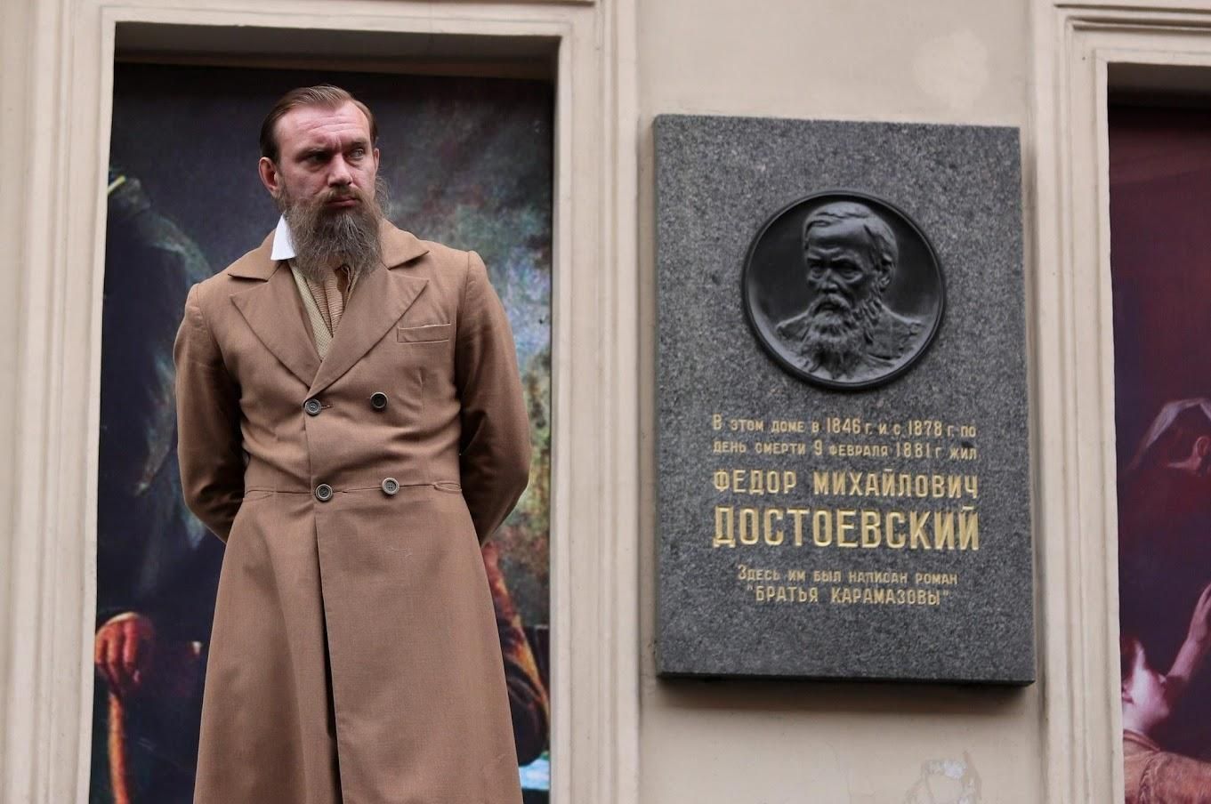 День Достоевского в Петербурге