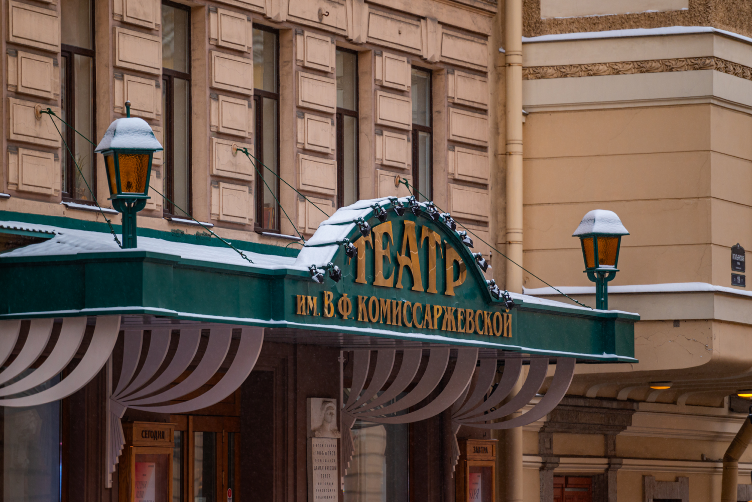 Две недели театрального безумия: Рождественский парад в Петербурге