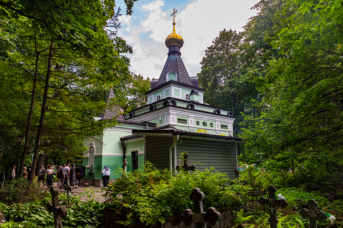 Saint Blessed Xenia Chapel