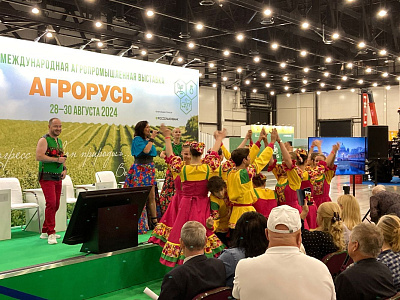 Мероприятие, посвященное празднику «День садовода», в рамках Международной агропромышленной выставки «Агрорусь» с торжественным подведением итогов конкурсов «Лучший балкон года», «Садовод года» и «Лучший председатель года»