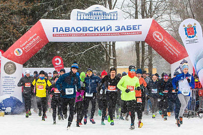 Зимний Павловский забег