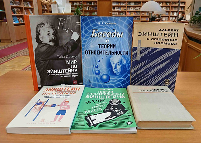 Выставка «Когда время стало четвертым измерением»