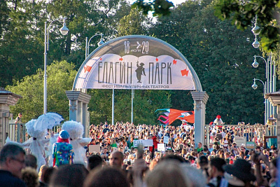 Международный фестиваль уличных театров «Елагин парк» 2026
