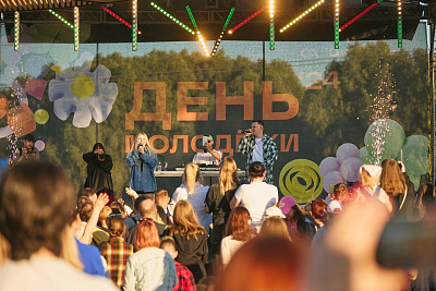 Фестиваль «День молодежи»