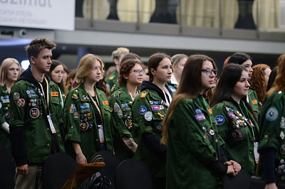 Форум студенческих отрядов