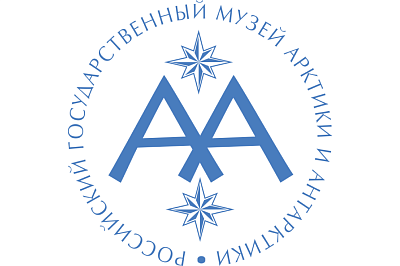 IV музейный семейный фестиваль «Чтобы сделать Арктику ближе»