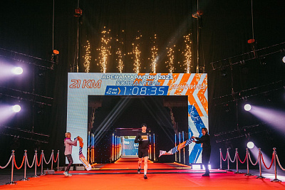 Арена Марафон