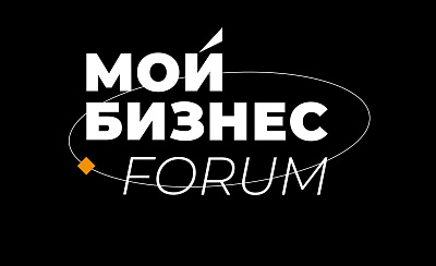 «Мой Бизнес Forum 2026 Конфедерация»