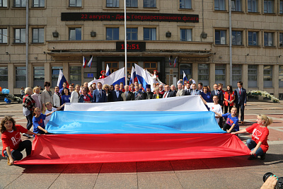 Торжественная церемония, посвященная Дню Государственного флага Российской Федерации