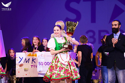 VI Международная премия в области культуры и искусств «START ЗВЕЗДЫ»