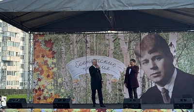 Уличный праздник «Есенинские чтения»