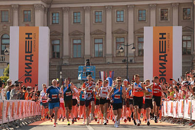 ЭКИДЕН 42,195/6